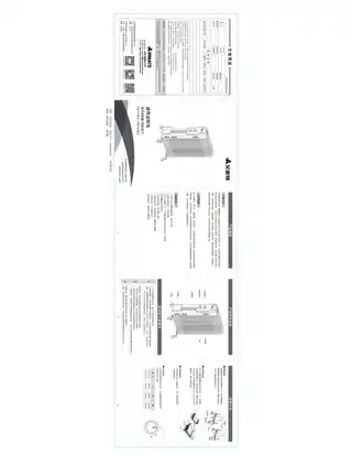 艾美特HU1118-2 HU1318-2